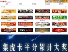 Tablet Screenshot of denyherorgasm.com